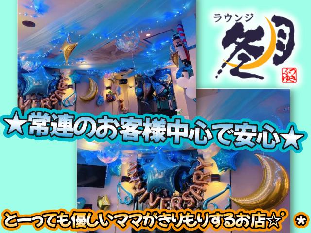 "稼ぎたい方"大注目！→ 人気ラウンジで楽しく働きませんか？→☆この夏だけド短期もOK