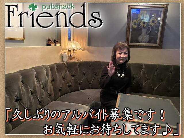 安心のカウンターレディ（おっとりママとのペア制）＆週1,2日でOK★あたたかいお店◎　