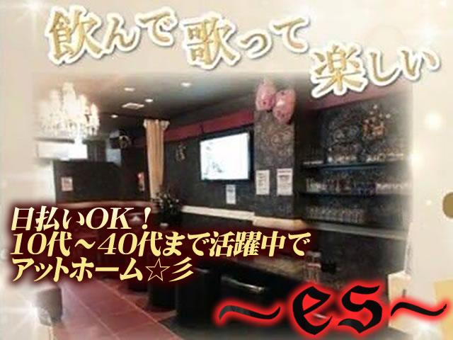 ☆平塚で待望の初心者さんが活躍できる♪オシャレスナックが募集開始☆(#^^#)