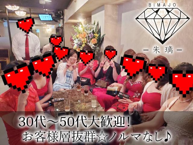 採用率UP中！年齢問わず活躍中の熟女系クラブ！自由度抜群☆ノルマ無し♪バック充実
