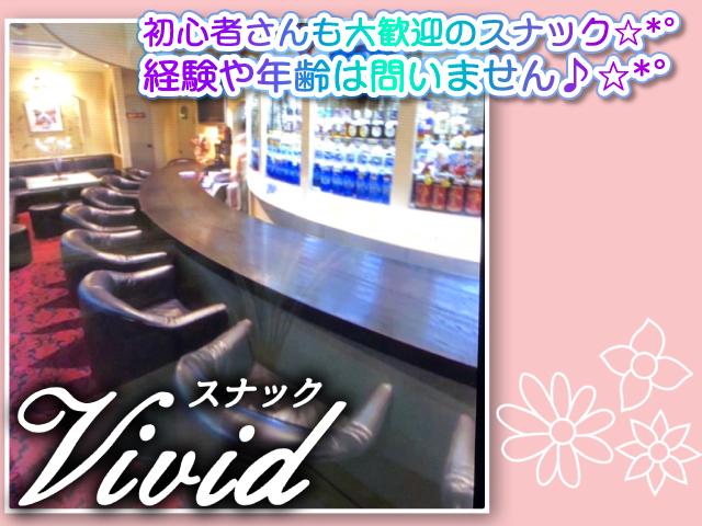 ☆スタッフ急募☆40代50代活躍中♪ ☆*ﾟ13時〜18時の時間も募集！！ 