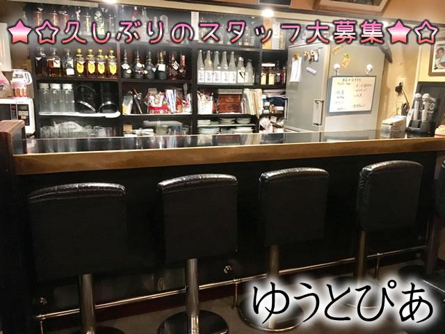 新年度に向け久しぶりの求人！★年齢や経験問いません＊副業始めるならココ！！☆　