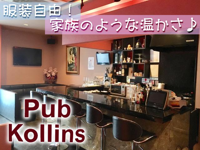 誰でも気楽に働ける！家族のように温かいお店♪日払いOKです！
