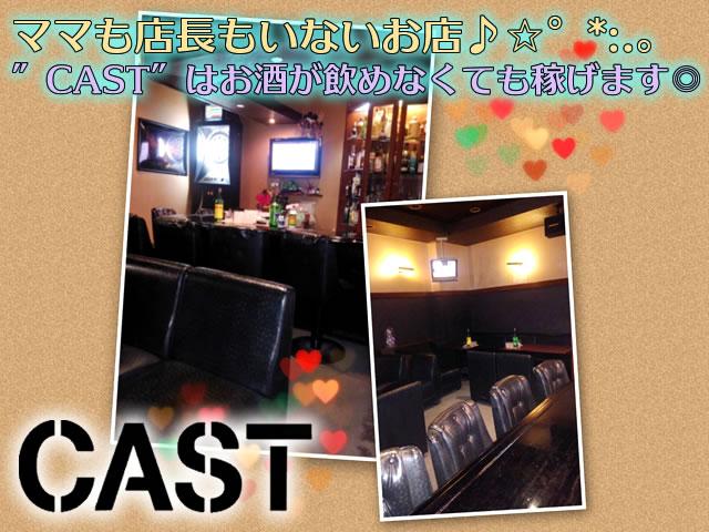 ！スタッフ急募！LINE応募で気軽に！質問だけでもOK◎自信があるので体入何度でもOK◎　