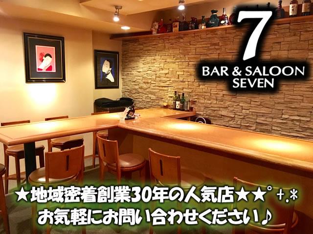 「BARの様な雰囲気で、働きやすいクラブです！」 ◎この夏スタッフ急募！幅広い年代活躍中＊