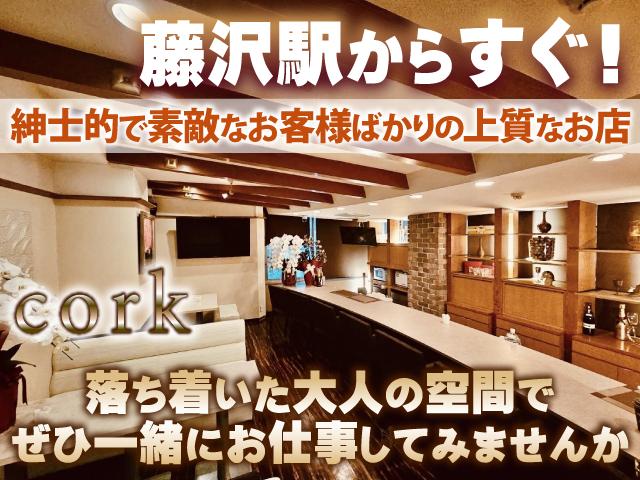 4/1リニューアルオープン⭐️色白だけどサーファーママのお店♡20〜40代スタッフ活躍中♪