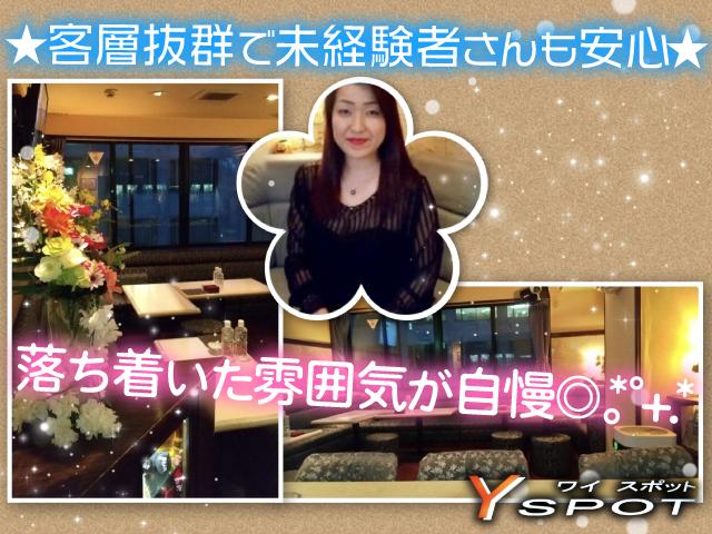 アラサー&アラフォーのお姉様活躍中♡未経験者さんも時給2200円〜◎副業スタート大歓迎★　