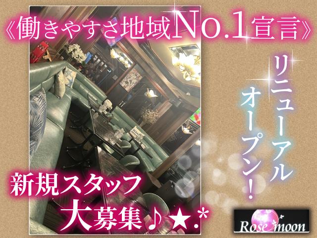 年齢や経験問いません＊♪優しいラウンジ☆＊あなたの力を貸してください◎＊短期もOK◎