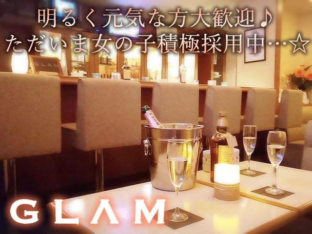 経験より人柄重視◎♪+ スタッフ急募！厚待遇で待ってます♡　