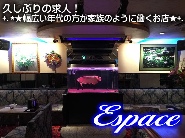 カウンターレディ急募！「年齢・容姿は気にしないで！♪」とおっとりママ◎好きな曜日で気楽に　